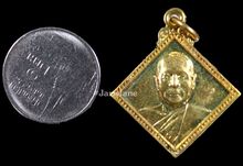 เหรียญแจกทาน เนื้อทองระฆัง หลวงพ่อตัด วัดชายนา ปี 2550 มีจารด้านหน้า รูปที่ 3