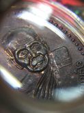เหรียญหลวงปู่ปัญญา ปัญญาธโร วัดหนองผักหนาม ชลบุรี ปี38 รูปที่ 3