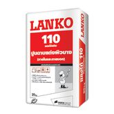 แลงโก้ 361 LANCURE น้ำยาบ่มคอนกรีต ชนิดซิลิเกต (Silicate) รูปที่ 3