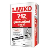แลงโก้ 361 LANCURE น้ำยาบ่มคอนกรีต ชนิดซิลิเกต (Silicate) รูปที่ 7