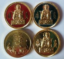 เหรียญกะไหล่ทองลงยาสี เจ้าพ่อเสือ รุ่นแรกปี2515 สร้างศาลตั๋วเหล่าเอี้ย  ล.ป.โต๊ะ ร่วมปลุกเสก มีโค๊ตทุกเหรียญ รูปที่ 2