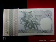(11) ธนบัตร 20 แบบ 12 รัชกาลที่ 9 จำนวน 100 ใบ ยกแหนบ รูปที่ 2