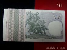 (16) ธนบัตร 20 แบบ 12 รัชกาลที่ 9 จำนวน 100 ใบ ยกแหนบ รูปที่ 2