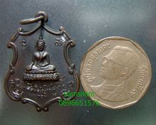 ญสส เหรียญพระพุทธชินสีห์ ปี16 รุ่นฉลองสมณศักดิ์ สวยมาก รูปที่ 3