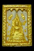 พระพุทธชินราช เนื้อผงปิดทอง เสาร์5 รุ่นแรก ปี36 รูปที่ 3