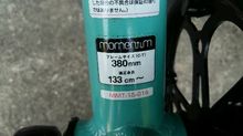 จักรยาน momentum รูปที่ 6
