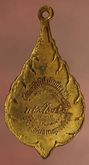 เหรียญ หลวงปู่เทศน์ เนื้อทองแดง กะไหล่ทอง ค่ะ รูปที่ 2