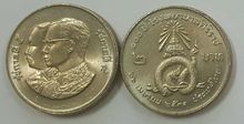 เหรียญกษาปณ์ที่ระลึก 2 บาท 100 ปี โรงพยาบาลศิริราช รูปที่ 1