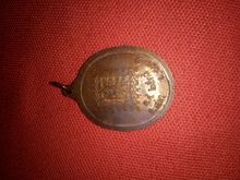 เหรียญหลวงพ่อปาน วัดบางนมโค อุดมดี 108 พ.ศ. 2538 รูปที่ 2