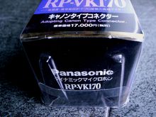 Panasonic Dynamic Microphone RP-VK170 KARAOKE รูปที่ 5