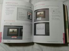 หนังสือ iPad iTune 10 และแอพพลิเคชั่นเด็ด ของ iOs 4.2 รูปที่ 3
