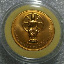 เหรียญทองแดงที่ระลึก พระบรมรูป ร.7 กับ ร.9 พ.ศ.2545 รูปที่ 2