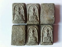 สมเด็จปรกโพธิ์พิมพ์เล็ก เนื้อผงใบลาน ล.พ.เงิน วัดดอนยายหอม นครปฐม ยุคแรกปี2500-2505หายาก