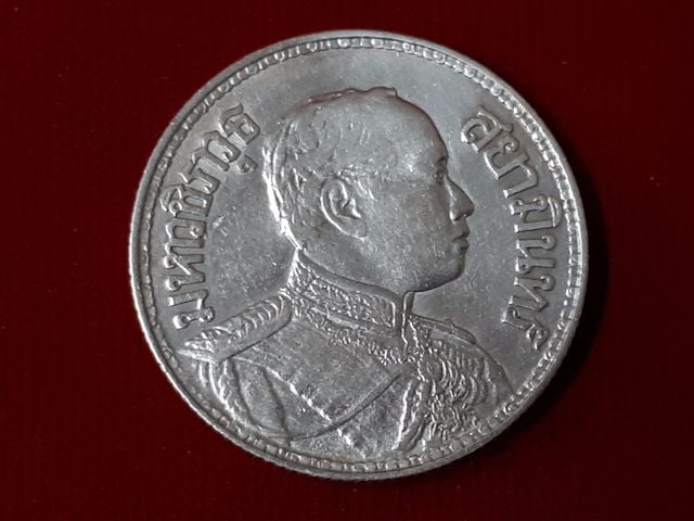 (2347) เหรียญ 1 บาท ร.6 สยามรัฐ ปี 2460