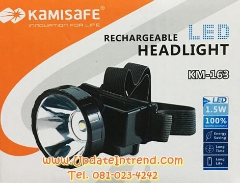 ไฟฉายคาดหัว ไฟคาดหัว ไฟคาดหน้าผาก LED ชาร์จไฟได้ Kamisafe รุ่น KM-163
