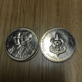 เหรียญนิเกิล 80ปี ลูกเสือไทย รูปที่ 2