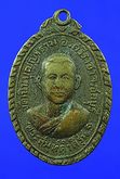 เหรียญพระสมุห์คำดี รุ่น๑ เนื้อทองแดงกะไหล่เงิน วัดเนินบุญญาราม จ.ชลบุรี รูปที่ 1