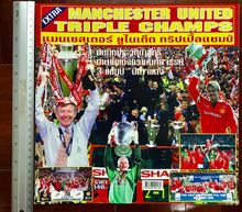 สมุดภาพ Manchester United Triple Champs รูปที่ 1
