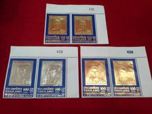 🍃🌻เเสตมป์ในหลวง รัชกาลที่ 9 ชุด เงิน ทอง นาค ออกโดยไปรษณีย์ไทย ปี พ.ศ.2542( รวม 2 ชุด ) รูปที่ 5