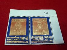 🍃🌻เเสตมป์ในหลวง รัชกาลที่ 9 ชุด เงิน ทอง นาค ออกโดยไปรษณีย์ไทย ปี พ.ศ.2542( รวม 2 ชุด ) รูปที่ 3