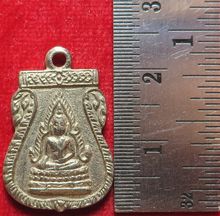 เหรียญพระพุทธชินราช - นางกวัก หลวงพ่อจง วัดหน้าต่างนอก จ.อยุธยา รูปที่ 4