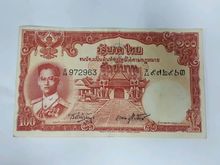 (1885) ธนบัตร 100 บาท แบบ 9 โทมัส ลายน้ำพานรัฐธรรมนูญ