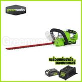 เครื่องตัดแต่งกิ่งไม้และตัดแต่งพุ่มไม้แบตเตอรี่ ขนาด 24V รูปที่ 2