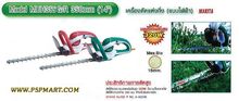เครื่องตัดแต่งกิ่งไม้และตัดแต่งพุ่มไม้แบตเตอรี่ ขนาด 24V รูปที่ 8