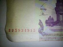 ธนบัตรประเทศ CAMBODIA
 รูปที่ 3