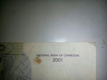 ธนบัตรประเทศ CAMBODIA
 รูปที่ 4