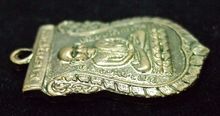 เหรียญหลวงพ่อทวด หลัง อ. ทิม ปี 2500 ( L6-88 ) รูปที่ 6