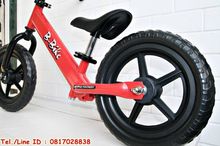 จักรยานขาไถ จักรยานทรงตัว Balance Bike ยี่ห้อ B Bike สีแดง ราคา 1,700 บาท รูปที่ 2