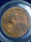 ขาย199บ.เหรียญ ร.5 125ปี กลมศุลกากร เส้นคม ลึก ชัดมากๆ รูปที่ 2