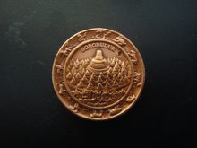 ฐ.เหรียญบุโรพุทโธ รูปที่ 2