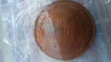 เหรียญที่ระลึกกรมพระยาดำรงราชานุภาพฯ ครบ100ปีกระทรวงมหาดไทย รูปที่ 2