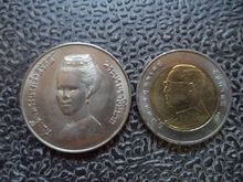 เหรียญ 5 บาท พระราชินี FAO CERES ปี 2523 รูปที่ 5