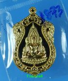 เหรียญพระพุทธชินราช เนื้อทองทิพย์ รุ่นจอมราชันย์ วัดพระศรีรัตนมหาธาตุ จ.พิษณุโลก พิธีใหญ่ปี 2555 หมายเลข 1873 รูปที่ 1