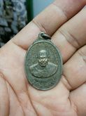 เหรียญหลวงพ่อปานหลังพระพุทธชินสีห์วัดปานประสิทธารามปี2519 รูปที่ 1