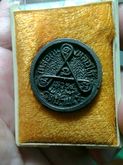 เหรียญล้อแม็กหลวงพ่อคูณ รุ่นคูณทวีเหลือกิน เหลือใช้ปี 36. เสาร์ห้า  นวะ ปี36 รูปที่ 2