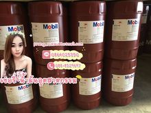MOBIL VACTRA OIL2 เชอรี่ รูปที่ 7