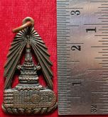 เหรียญฉลุ วัดพระพุทธบาท จ.สระบุรี งานยกจุลมงกุฎ จัดสร้างปี 2495 - จัดส่งฟรี และรับประกันพระแท้ รูปที่ 3