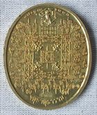 เหรียญชุมนุมเทวดา แสนคาถาล้านอาคม สมเด็จโต ๒๕๕๖ รูปที่ 5