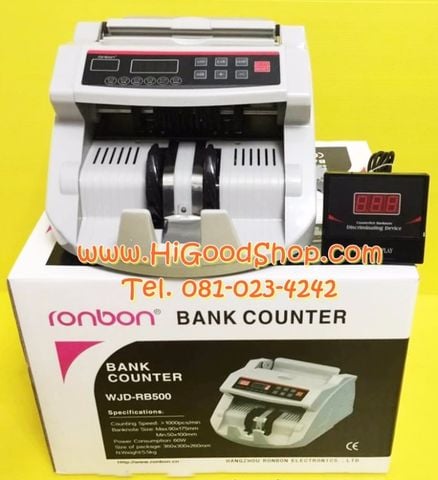 เครื่องนับเงิน ธนบัตร ยี่ห้อ RONBON (Bank Counter Ronbon WJD-RB500)
