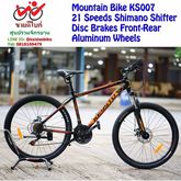 Keysto KS007 (รุ่นใหม่ล่าสุด) จักรยานเสือภูเขา 21 เกียร์ รูปที่ 1