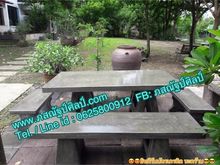 เฟอร์นิเจอร์ โซฟา โซฟาถูกๆ โซฟาสวยๆ โซฟาราคาถูก โซฟาเข้ามุม โต๊ะหินอ่อน โรงงานผลิตโต๊ะหินอ่อน โต๊ะสวยๆ โต๊ะสวยงามราคาถูก โต๊ะหินขัด โต๊ะสนาม รูปที่ 4