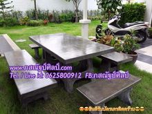 เฟอร์นิเจอร์ โซฟา โซฟาถูกๆ โซฟาสวยๆ โซฟาราคาถูก โซฟาเข้ามุม โต๊ะหินอ่อน โรงงานผลิตโต๊ะหินอ่อน โต๊ะสวยๆ โต๊ะสวยงามราคาถูก โต๊ะหินขัด โต๊ะสนาม รูปที่ 7