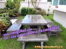 เฟอร์นิเจอร์ โซฟา โซฟาถูกๆ โซฟาสวยๆ โซฟาราคาถูก โซฟาเข้ามุม โต๊ะหินอ่อน โรงงานผลิตโต๊ะหินอ่อน โต๊ะสวยๆ โต๊ะสวยงามราคาถูก โต๊ะหินขัด โต๊ะสนาม รูปที่ 6