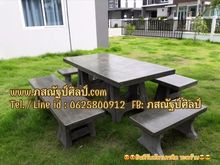 เฟอร์นิเจอร์ โซฟา โซฟาถูกๆ โซฟาสวยๆ โซฟาราคาถูก โซฟาเข้ามุม โต๊ะหินอ่อน โรงงานผลิตโต๊ะหินอ่อน โต๊ะสวยๆ โต๊ะสวยงามราคาถูก โต๊ะหินขัด โต๊ะสนาม รูปที่ 8