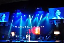 PK Lighting and Sound ระบบแสง ระบบสี เสียง ระบบไฟ TRUSS สำหรับงานบูธ งานเปิดตัวสินค้า งานเลี้ยงสังสรรค์ พร้อมทีมงานมืออาชีพ