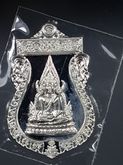 เหรียญพระพุทธชินราช 660 รูปที่ 1